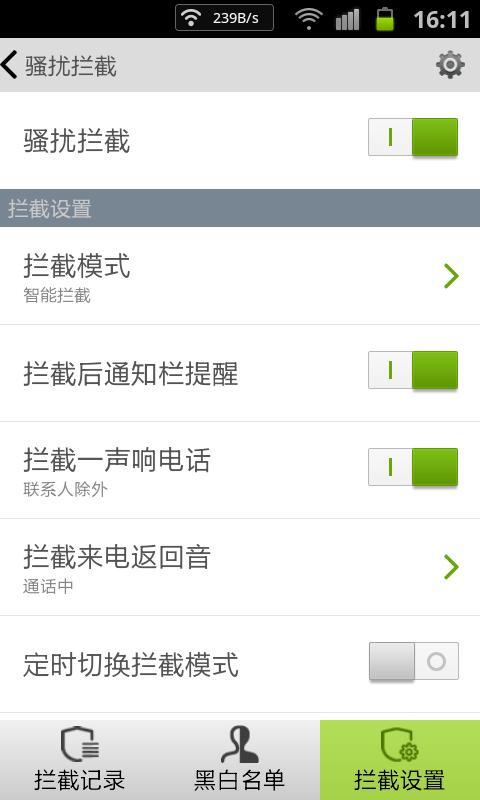 海卓手机管家 海卓手机管家