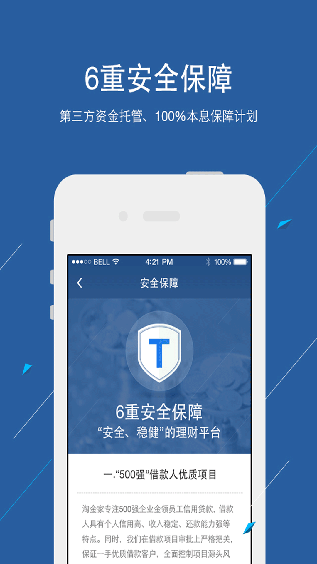 淘金家