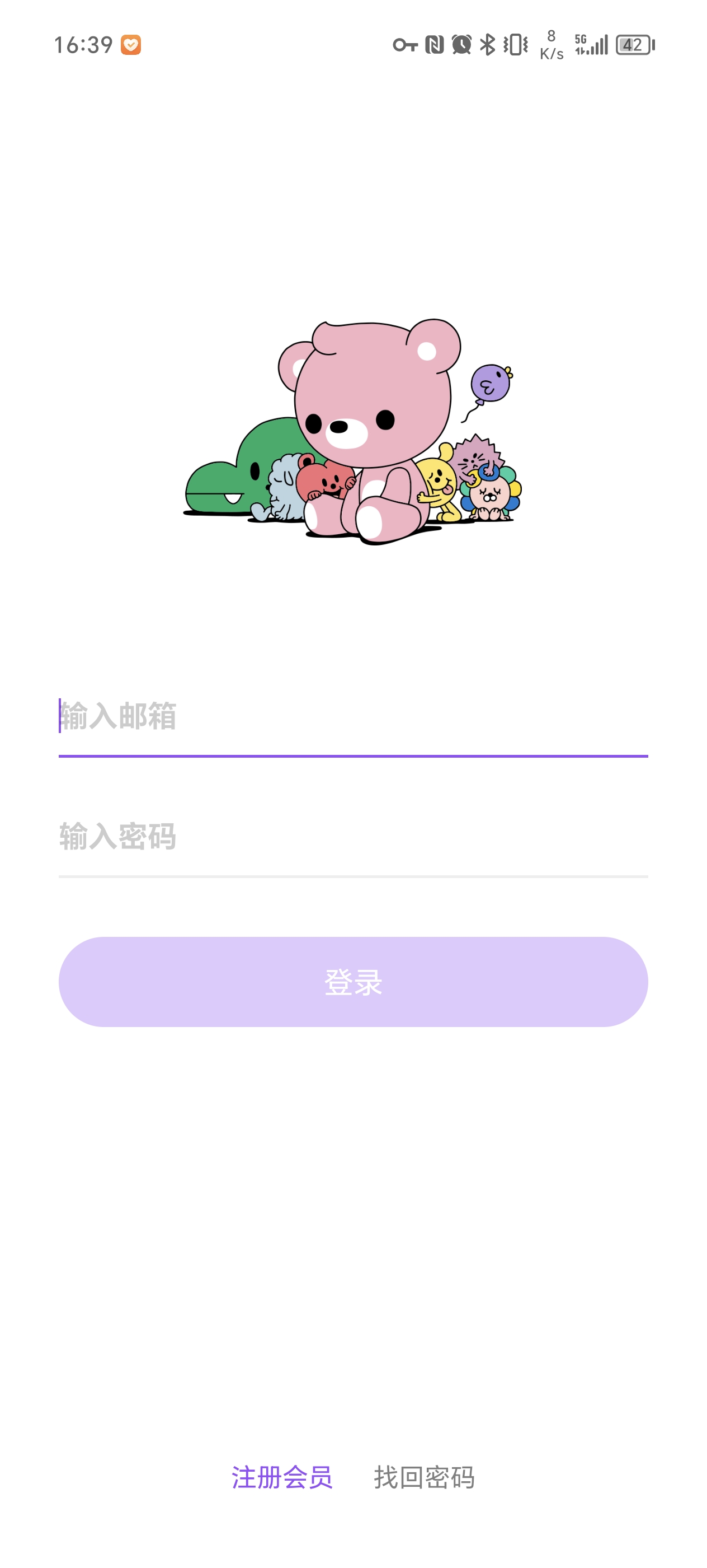 韩娱泡泡官方下载最新版本(lysn bubble)v1.6.10安卓版