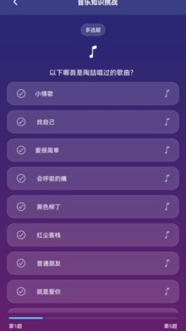 百万歌神 百万歌神