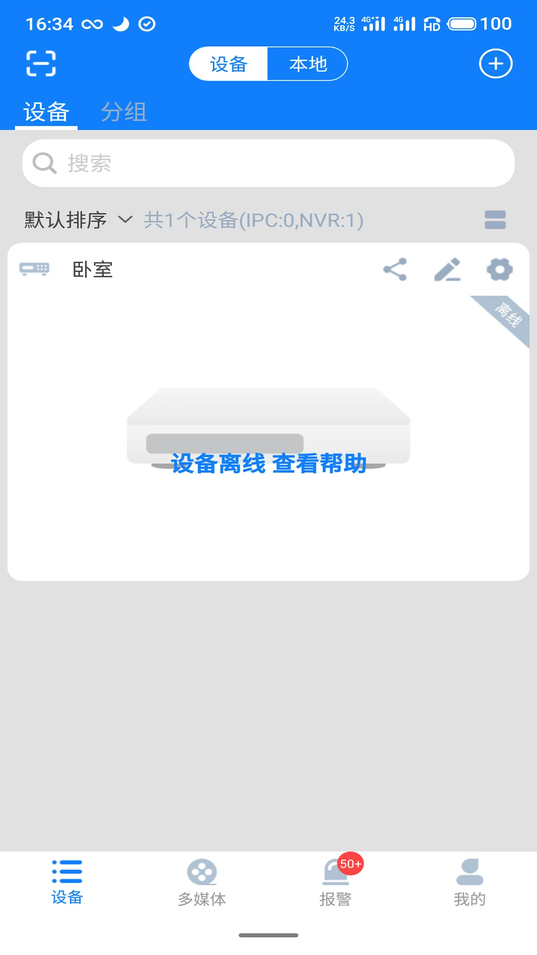 云智AI
