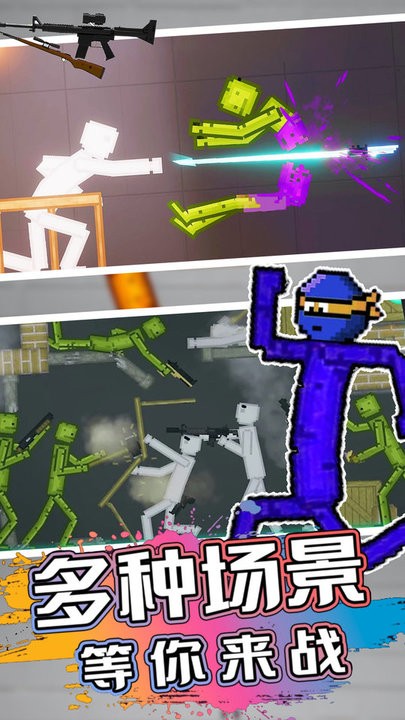 甜瓜人类游乐园