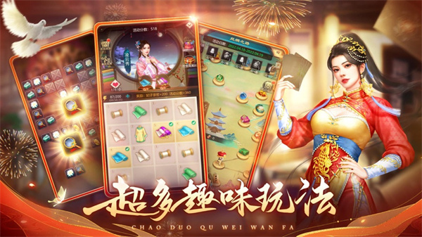 我在大清当皇帝