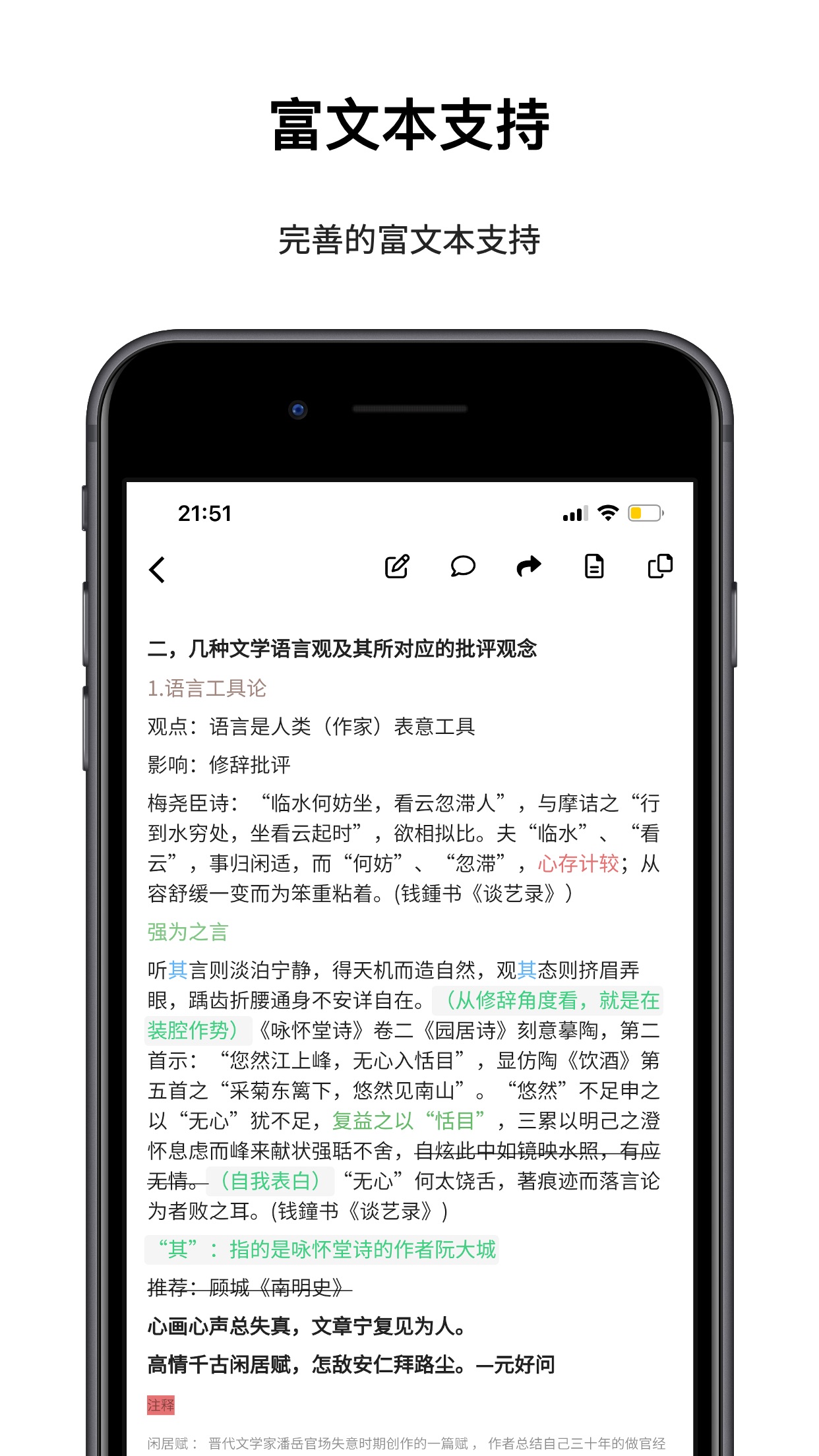 Lifelog