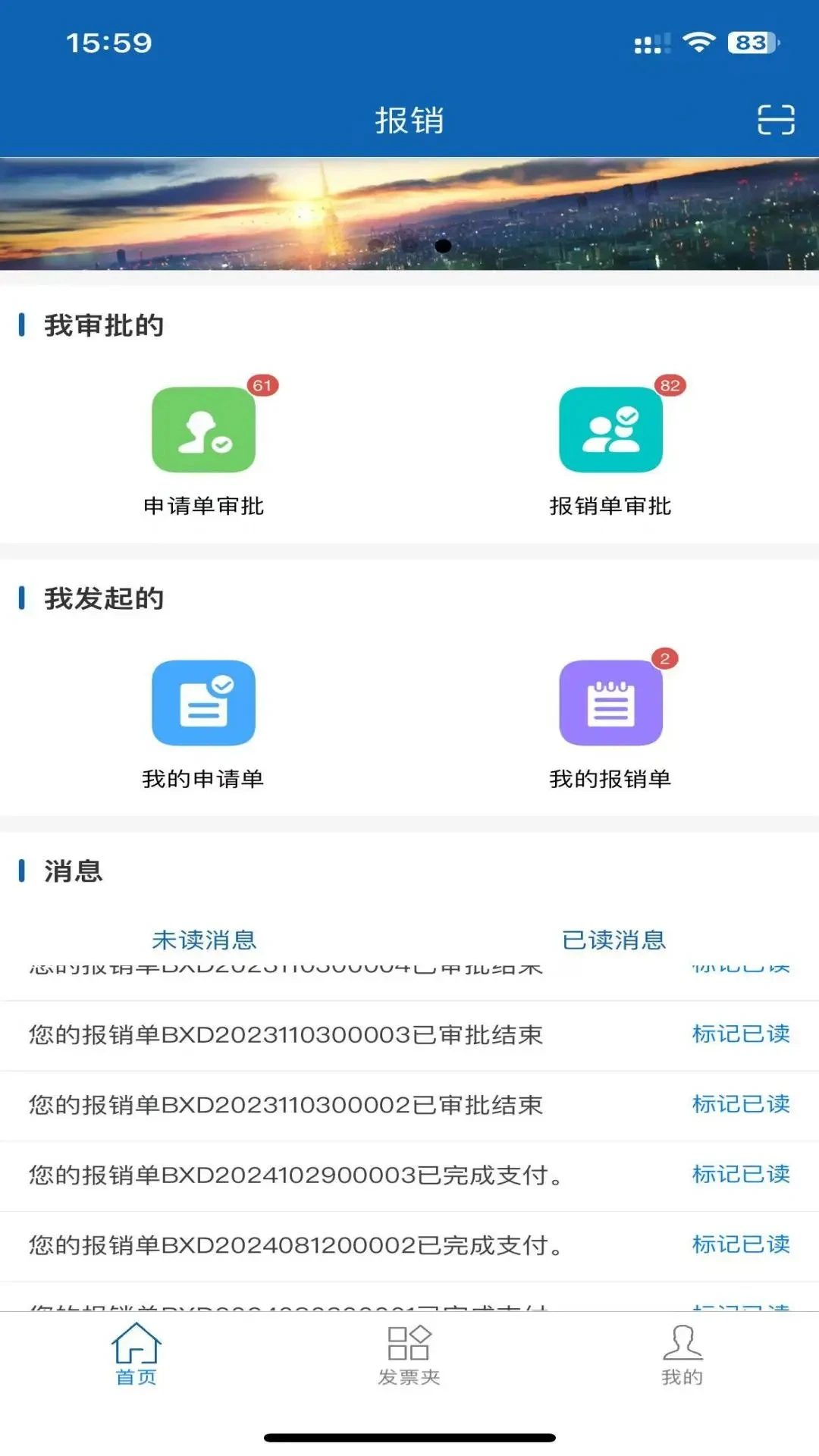 辽财通