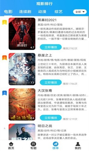 兔子窝