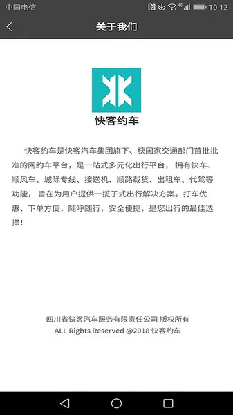 搜电合伙人 搜电合伙人