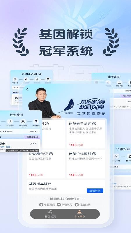 罗汉说鸽
