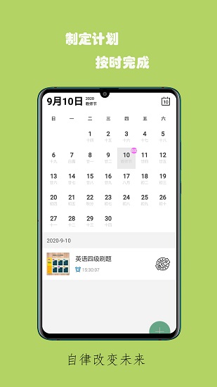 杂记记事本 杂记记事本