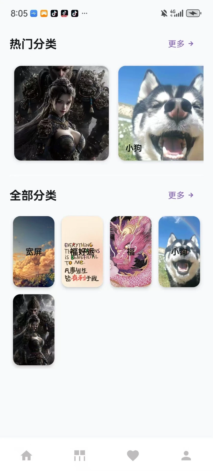 流光幻境 流光幻境