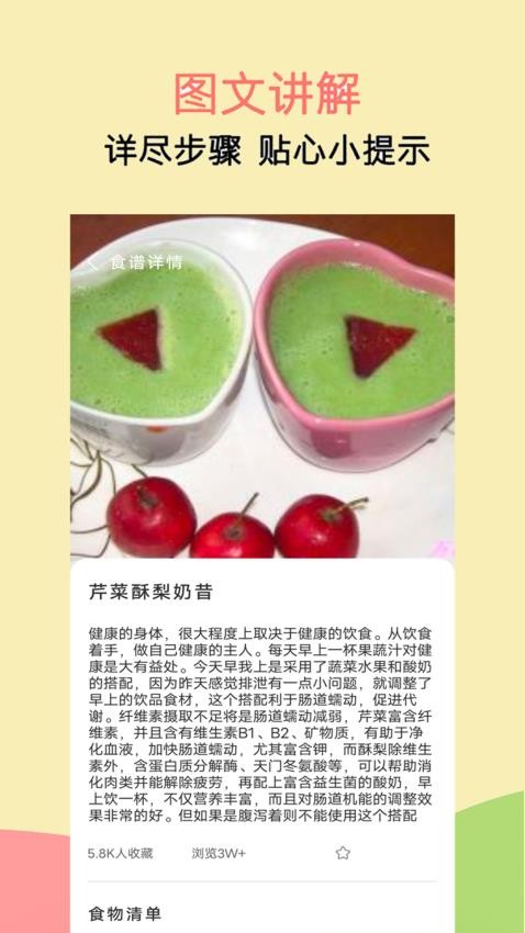智能遥控器连接 智能遥控器连接