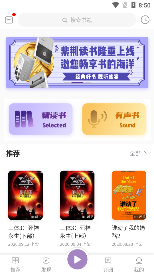 紫荆读书