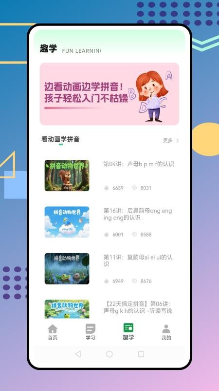 爱读
