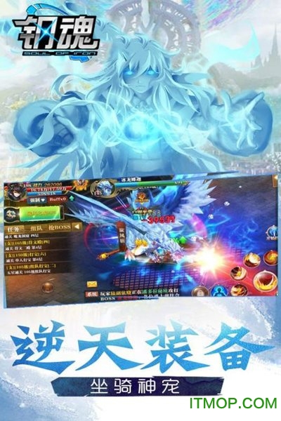 钢魂