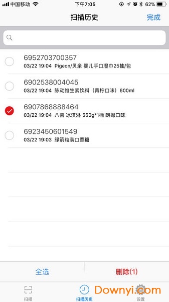 扫码查价