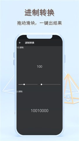 函数计算器 函数计算器