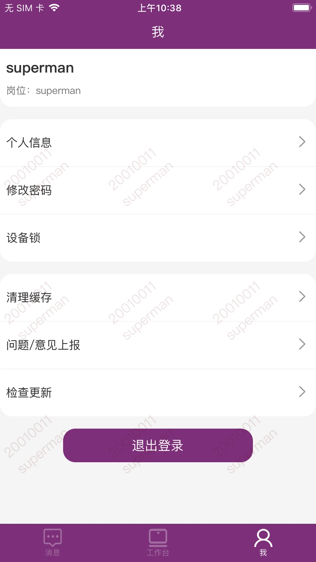 云梯营销