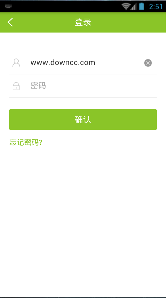 上海绿色帐户