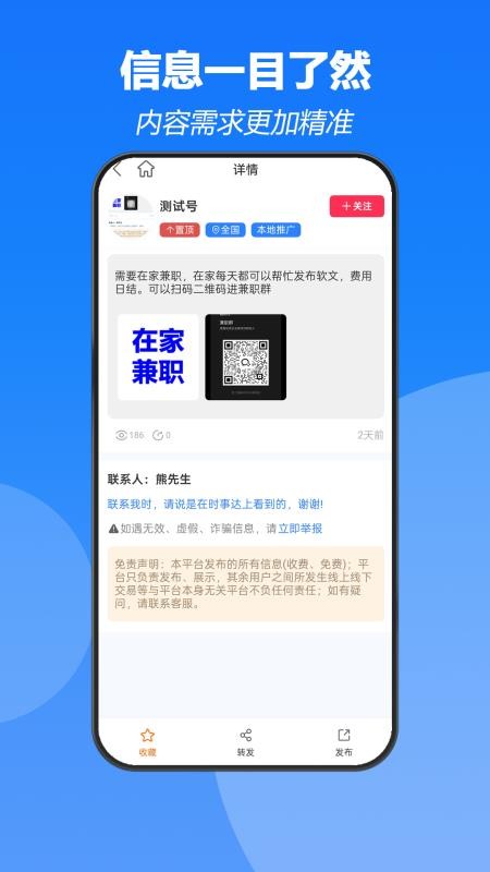 时事达