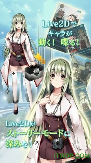 メテオン