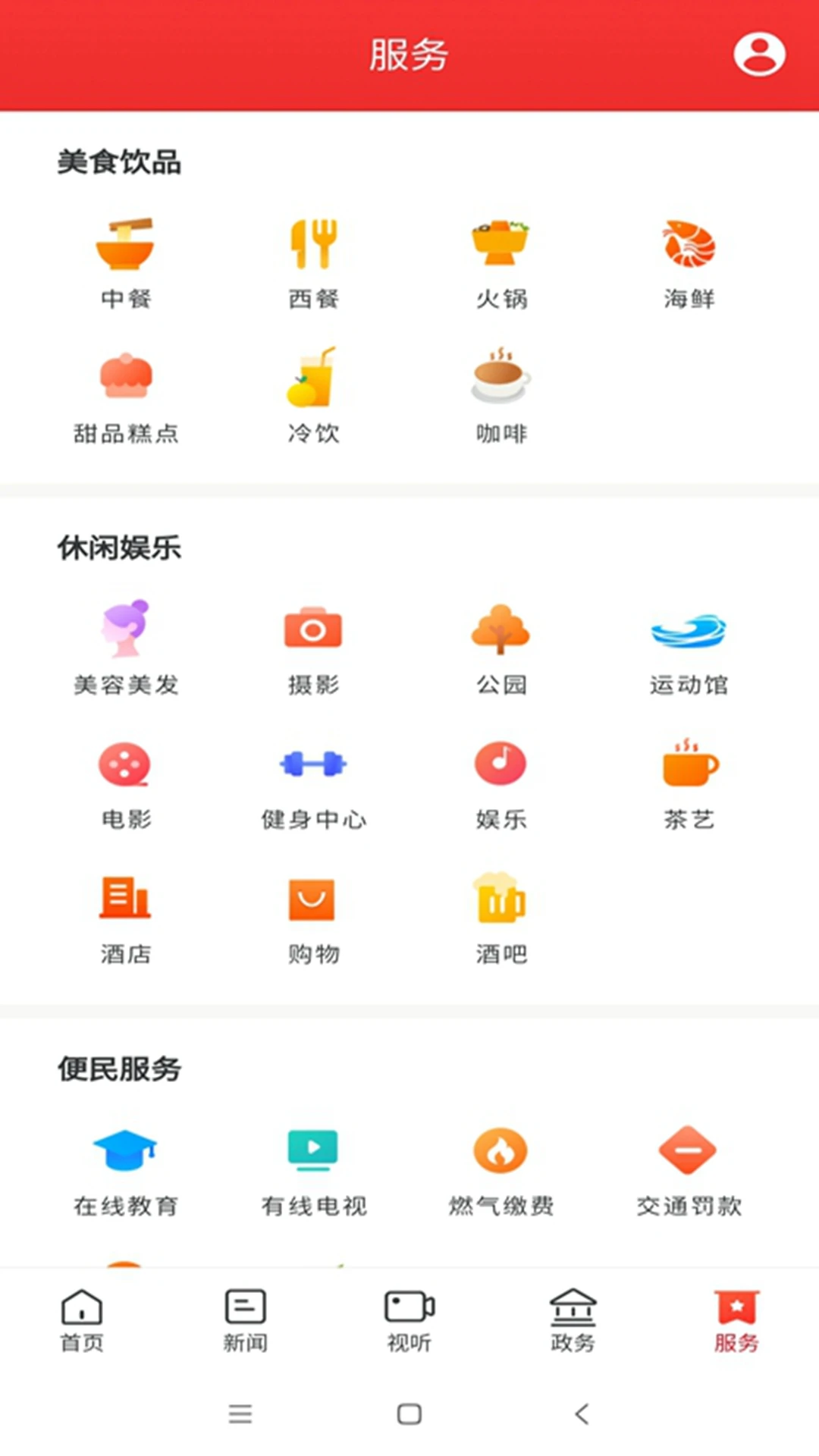 古丈融媒
