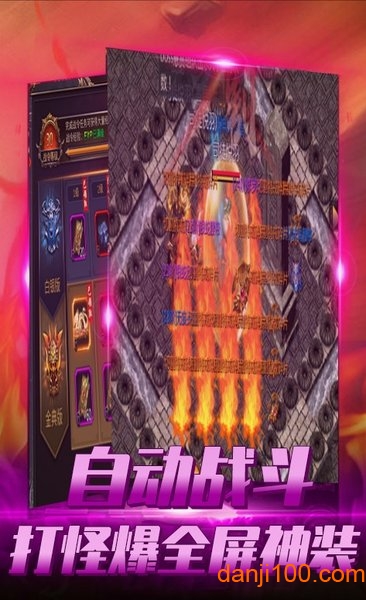 大洋传奇 大洋传奇