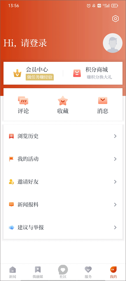 悦临平