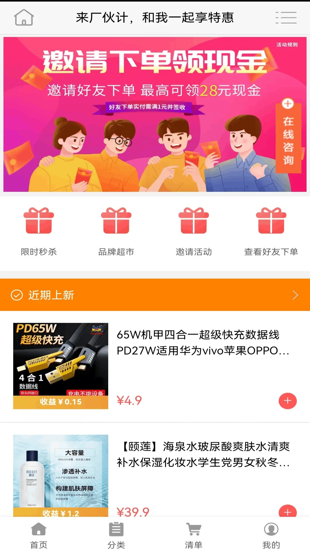 厂伙计