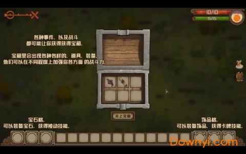 无尽之路无限体力版(endlessroad)