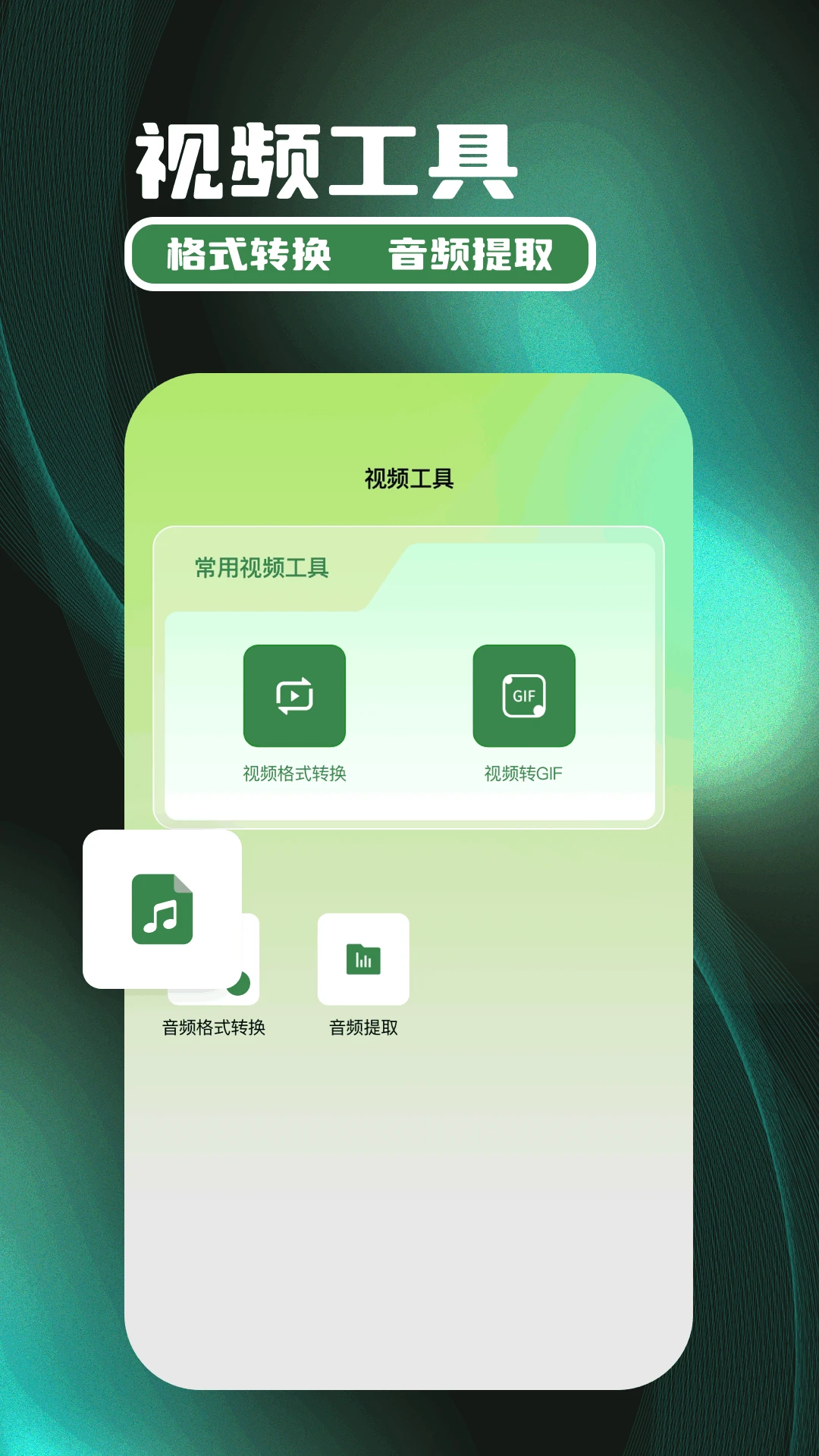 苍龙视频