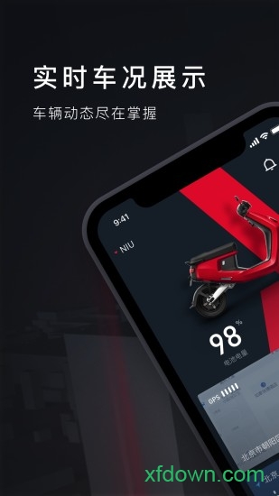 小牛电动