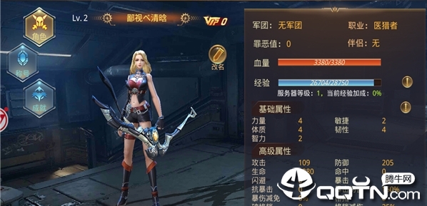 文明之后