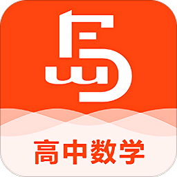 高中数学费曼岛