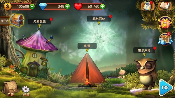 神秘元素消消乐游戏