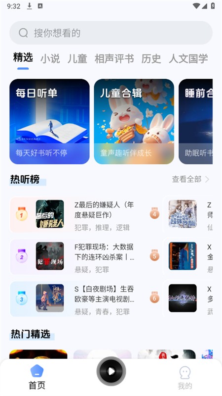 今日免费水印相机fy正版