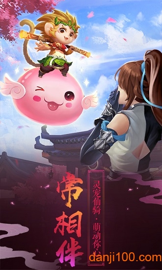 我本是仙
