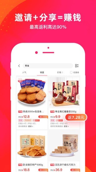 云淘 云淘