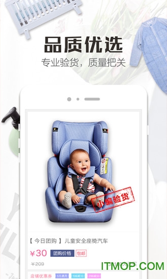 精品街9块9 精品街9块9