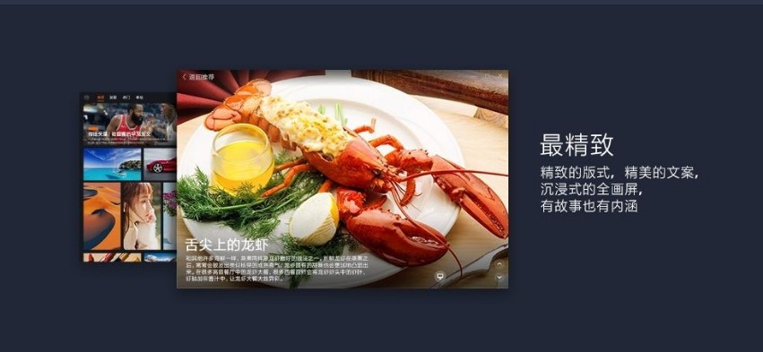 小米画报电脑版