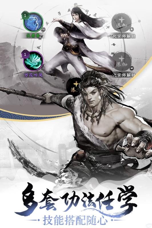 昆仑游