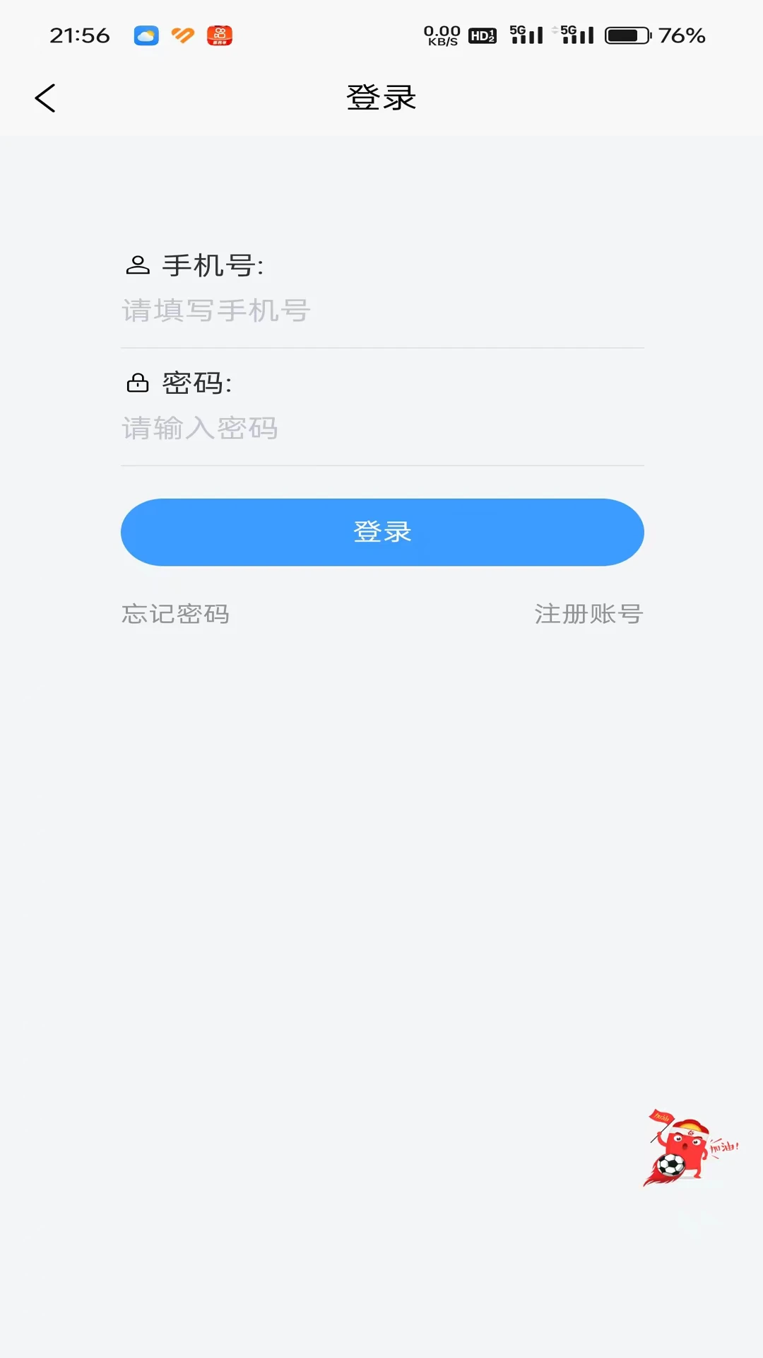 中联惠购
