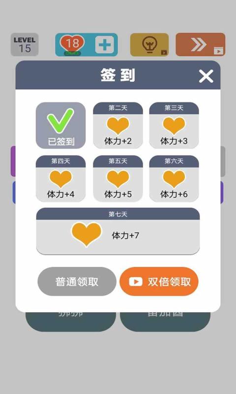 脑洞风暴高手