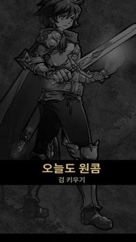 검과함께