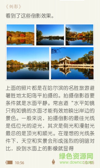 爱阅读书 爱阅读书