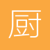 小厨FM