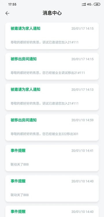aihome智能家居 aihome智能家居
