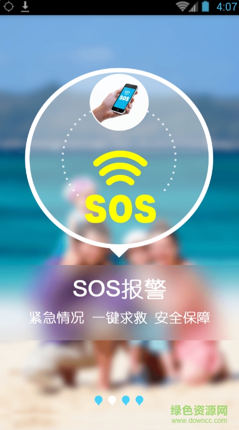 热艾