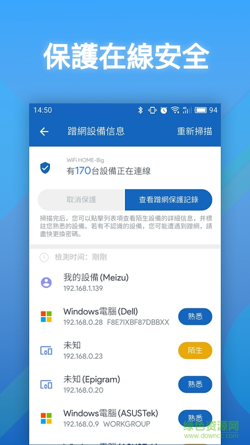 easy net(免费wifi)
