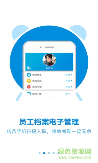 Order365管理