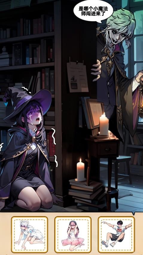 最强烧脑王 最强烧脑王